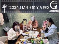 👏多谢铭铭的安利，尊嘟很好玩！上次差点原地成车（还得是双头