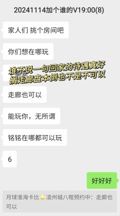 👏多谢铭铭的安利，尊嘟很好玩！上次差点原地成车（还得是双头