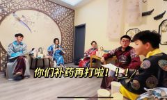 “世事漫随流水，算来一梦浮生”
“爱新觉罗氏从不缺情种”

