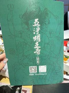 避雷指南:《五净明王寺疑案》有多期待就有多失望
🏡商家环