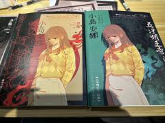 避雷指南:《五净明王寺疑案》有多期待就有多失望
🏡商家环
