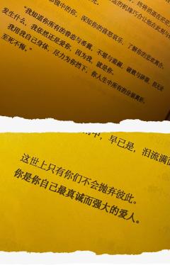 《水仙》
你好 我叫泉 16岁
是个普普通通的 正常人