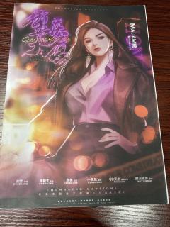 【含剧透】
男人嘛:-)要乖一点才可爱哦~
毕竟前辈横看成岭