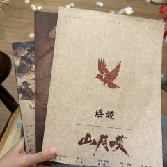 “佛说爱欲之人，犹如执炬，逆风而行，必有烧手之患。”
“然耽
