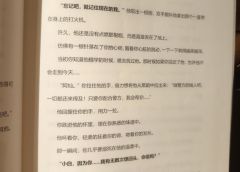 壹壹的坐牢日记之《再见黎明》，小丑篇🤡
剧本角色：何乐欣
