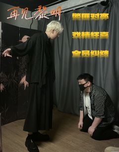 即便有太阳，我也一直走在黑夜中。


体检角色：付生

人物