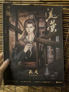 【含剧透】
👏欢迎来到麗山園景区打卡
即将体验———
 ❕