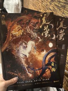 【含剧透】
👏欢迎来到麗山園景区打卡
即将体验———
 ❕