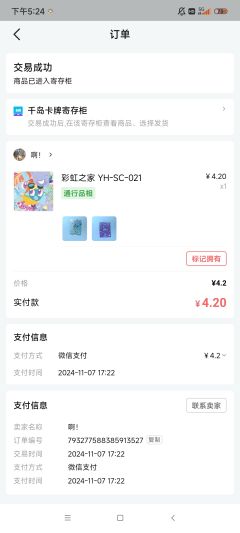欧气满满小马宝莉送我的生日礼物哈哈哈
生日快到了