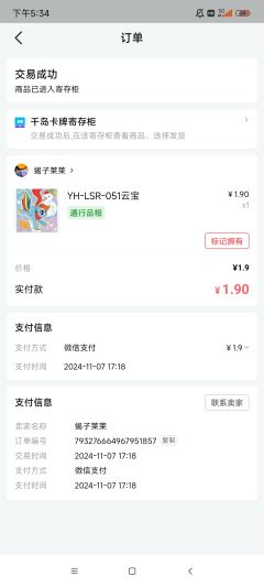 欧气满满小马宝莉送我的生日礼物哈哈哈
生日快到了