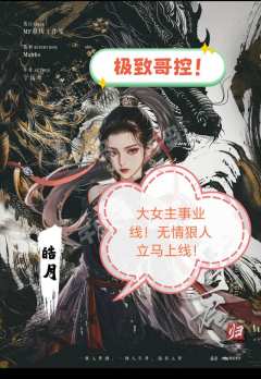 类别:情感,交互演绎
人数:3男3女(觉得可以反串)
时长: