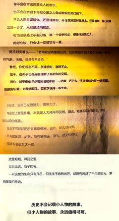 “子又有孙,孙又有子,子子孙孙,无穷尽也。”
体验剧本:流