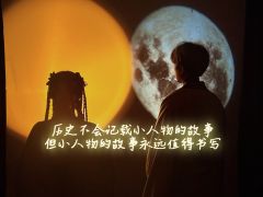 “子又有孙,孙又有子,子子孙孙,无穷尽也。”
体验剧本:流