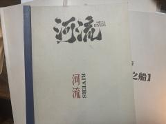 【微剧透】鬼很可怕,人更可怕。
据说这个本1000个店100