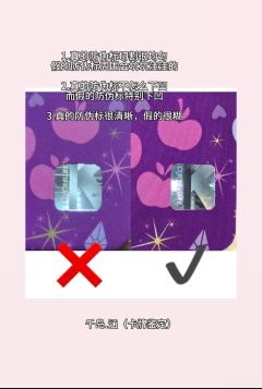 辉月六真假卡❗️❕手把手教你一秒辨别💋
辉月六上新喽🎉很