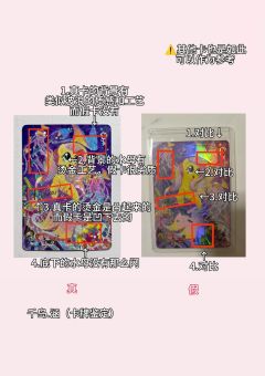 辉月六真假卡❗️❕手把手教你一秒辨别💋
辉月六上新喽🎉很