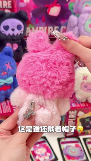 这是谁呀……还戴着帽子🥲#大人也要玩玩具 #毛绒玩具 #寻找独角兽 #ShinWoo #潮玩 #我的玩具分享 #头号玩家 