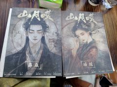 瑶姬,从今往后,你就是我惟一的心愿。
剧本名:山月叹
剧本