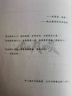 禁忌之恋 宿命轮回「爱欲之人,犹如执炬,逆风而行,必有烧手之