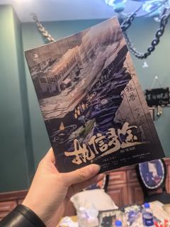 你的信念是绝对正义,还是相对正义呢?
剧本:执信寻途
体验角