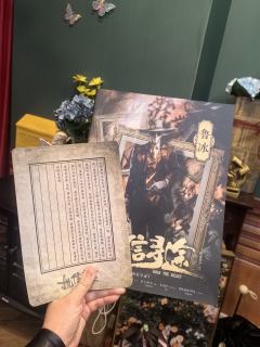 你的信念是绝对正义,还是相对正义呢?
剧本:执信寻途
体验角