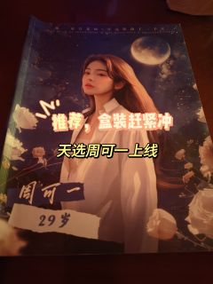 “那个曾要了你半条命的人回来找你，你还会重蹈覆辙吗？”
👧