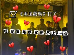 何乐欣：一种不需要出补贴的挂件式npc恋爱位。
谁让你这么写