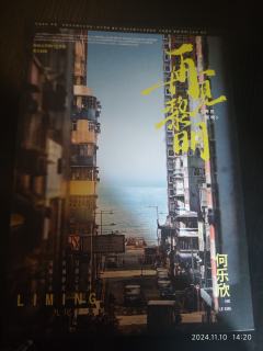 何乐欣：一种不需要出补贴的挂件式npc恋爱位。
谁让你这么写