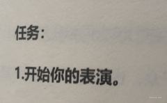 何乐欣：一种不需要出补贴的挂件式npc恋爱位。
谁让你这么写
