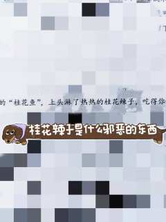【含剧透】
“你心里有我,念千百遍清静经又有何用?”
📖剧