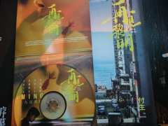 “谁说这黄毛不行的,这黄毛可太棒了”
《再见黎明》长沙点映车