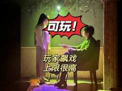 “谁说这黄毛不行的,这黄毛可太棒了”
《再见黎明》长沙点映车