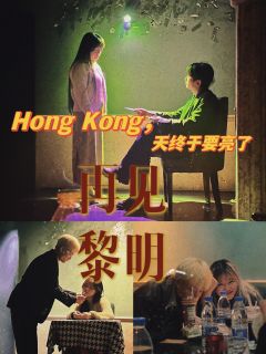 主d何乐欣:萱萱
主d古以灿:blue
副d陆sir:达达