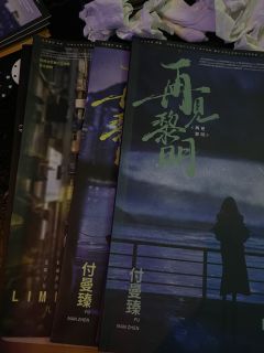 主d何乐欣:萱萱
主d古以灿:blue
副d陆sir:达达
