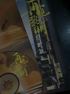 主d何乐欣:萱萱
主d古以灿:blue
副d陆sir:达达