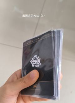 出黑背的方法第三期来了！！！