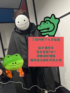 🔆Do不Do啊，那就超渡

🏠店家：無与剧本文化工作室
