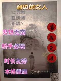 流言就像一把把锋利的剑,刺进我的骨里。