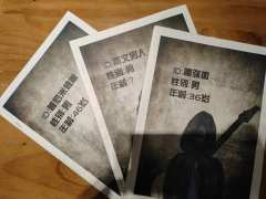 流言就像一把把锋利的剑,刺进我的骨里。