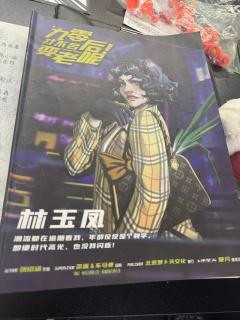 时光不散场,青春永常在,因为我们是永远骄傲的九零后。
属于