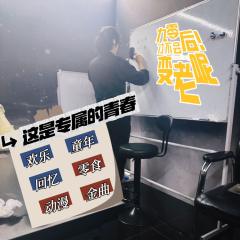 时光不散场,青春永常在,因为我们是永远骄傲的九零后。
属于
