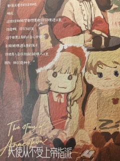 “优秀的诡计,是生者送给死者的一轮巡回于世的演出”
“而真