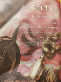 “优秀的诡计,是生者送给死者的一轮巡回于世的演出”
“而真