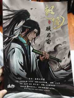 青禾，等我赢下这一局，届时天下为聘来娶你。

剧本名：朝瑶
