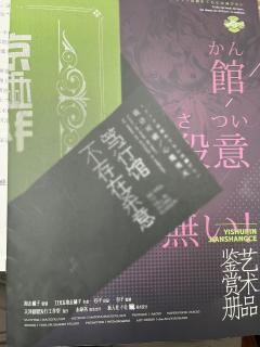 【含剧透】
沙溢:我做错了什么???
简评:不丝滑的抽象体