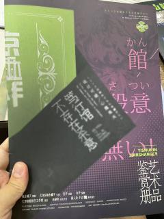 【含剧透】
沙溢:我做错了什么???
简评:不丝滑的抽象体