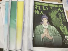 “100%随机下的逆天改命”

【大逃杀+逻辑流+强设定+诡