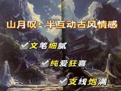 “我们注定至死方休，我们注定恩怨纠缠。”
“我们注定白首相报