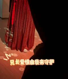 “我们注定至死方休，我们注定恩怨纠缠。”
“我们注定白首相报