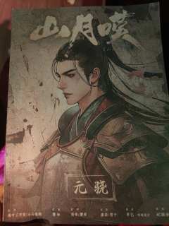 “我们注定至死方休，我们注定恩怨纠缠。”
“我们注定白首相报